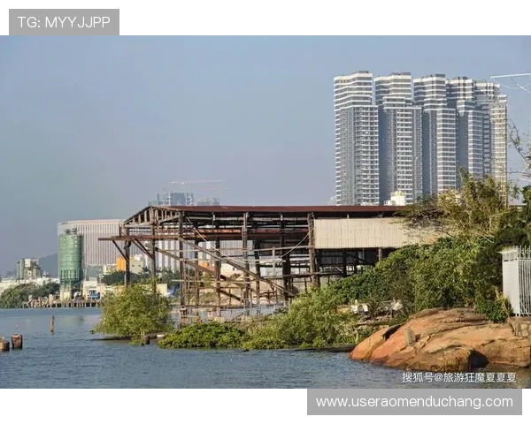澳门十六浦码头周边环境环境保护与城市景观协调发展的建议