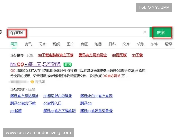 澳门华都在线登录入口官方客服全天在线，及时解答用户各种疑问保障账户安全
